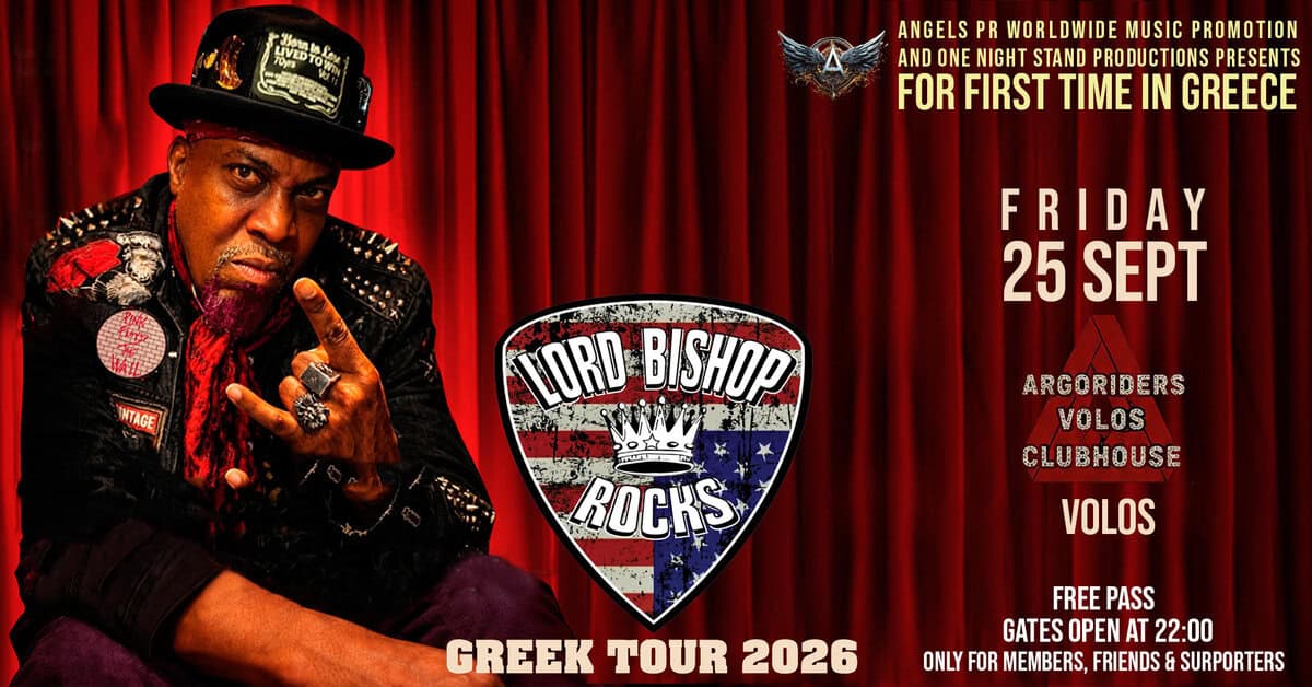 Οι LORD BISHOP ROCKS στις 25 Σεπτεμβρίου στο Argoriders στον Βόλο