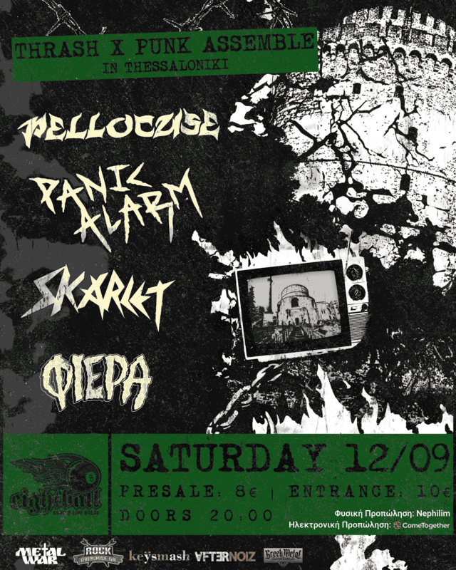THRASH X PUNK ASSEMBLE στη Θεσσαλονίκη τον Σεπτέμβριο                                                      