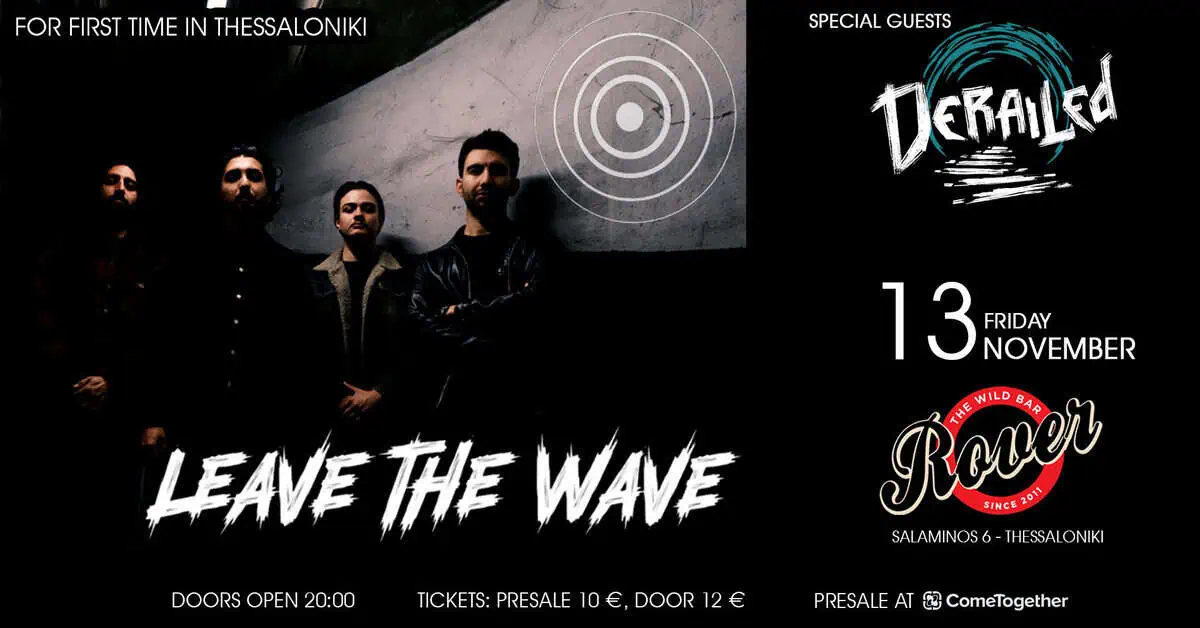 Οι LEAVE THE WAVE live στο Rover Bar, Θεσσαλονίκη – Παρασκευή 13 ...