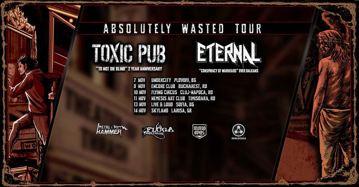 Το ABSOLUTELY WASTED TOUR είναι γεγονός